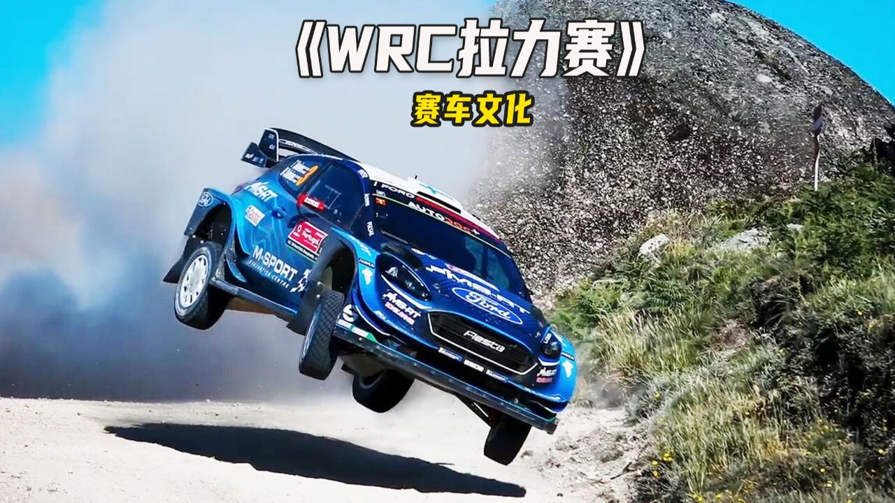 wrc拉力赛,油门直接焊死,谁踩刹车谁是狗!