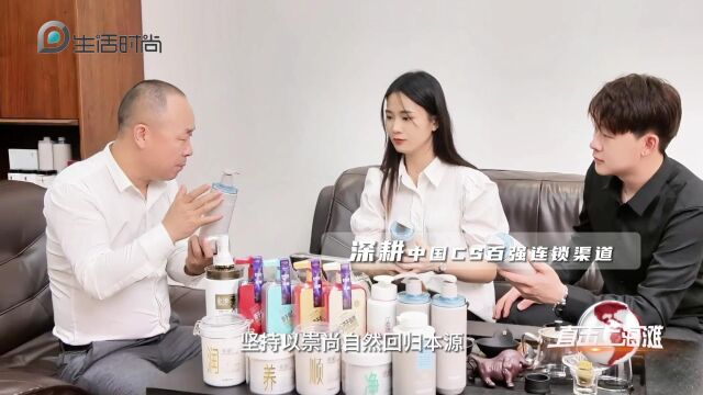 七年国货洗护品牌 麦稻MAIDAO 相约上海 美丽升级