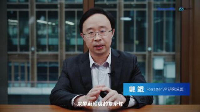 直播预告|5月27日TechoDay与您分享Serverless架构的资源平衡管理