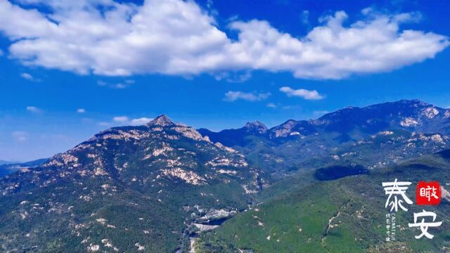 航拍绝美晴空泰山