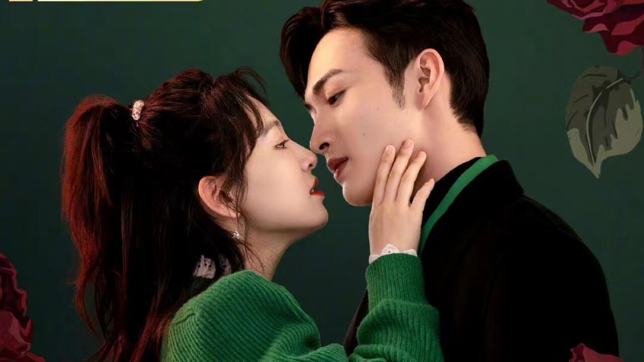 《三分野》甜!张彬彬吴倩甜野互撩吻戏好野,爆笑互怼双向奔赴