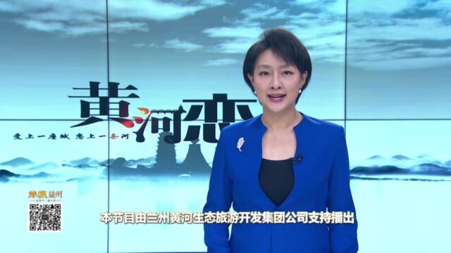 [文旅频道黄河恋]甘肃省第十届少数民族传统体育运动会闭幕