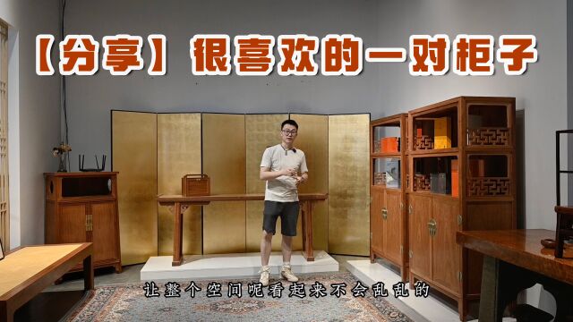 很喜欢的缅甸花梨亮格柜,无漆无蜡磨1000目,榫卯攒接全独板!