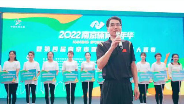 『2023南京体育嘉年华』观赛攻略,速领→