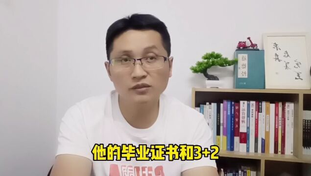 滁州金腾达戴老师:初中生中考升学,哪些方式可以上全日制大专?