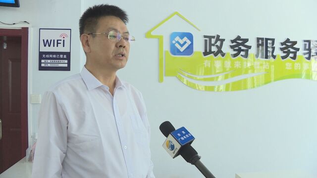 南票微视频“5ⷱ5政务公开”系列访谈南票区民政事务服务中心主任 刘贵生