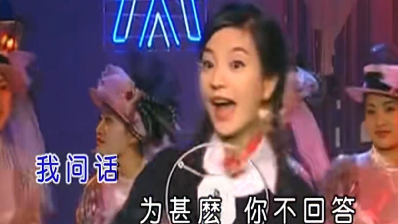 赵薇《小冤家》怀旧经典八零后的回忆_高清
