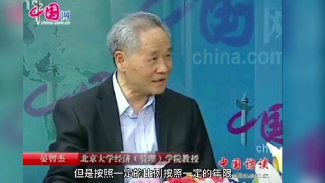 央视: 消费成为投资,可以获得企业分红!