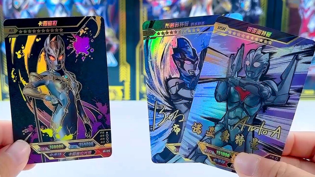 奥特曼卡片传奇版第18弹开箱,拆出卡露蜜拉ar新卡