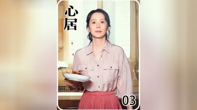 家庭主妇的绝望呐喊:为什么都要防着我!