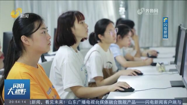 全省教育系统干部职工齐聚东营,探讨黄河文化育人工作