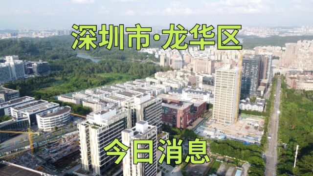 广东省深圳市,下午5点30分,深圳龙华区大浪街况