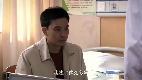 错恨：紫苏爱上仇人的儿子，妈妈被迫说出身世，紫苏当场晕倒