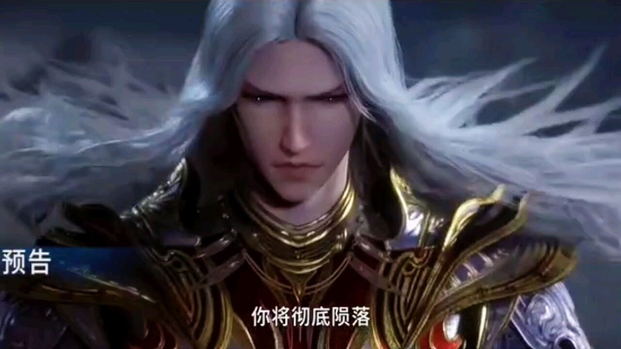 斗罗大结局唐三修罗神魂归位霸气登场_高清1080P在线观看平台_腾讯视频
