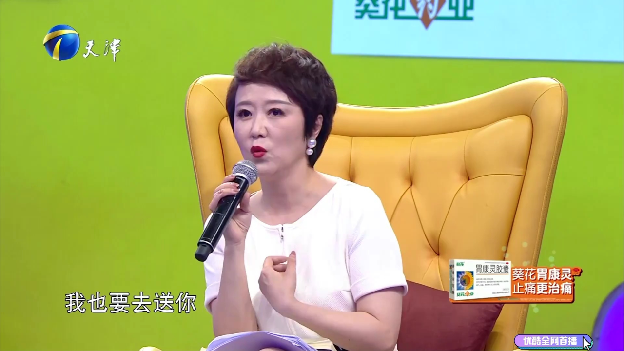 女生似笑非笑表情轻蔑,阎品红:不喜欢就不要占有男生情感