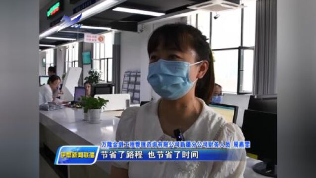 伊宁市ⷮŠ可克达拉市政务服务“兵地通办”工作启动