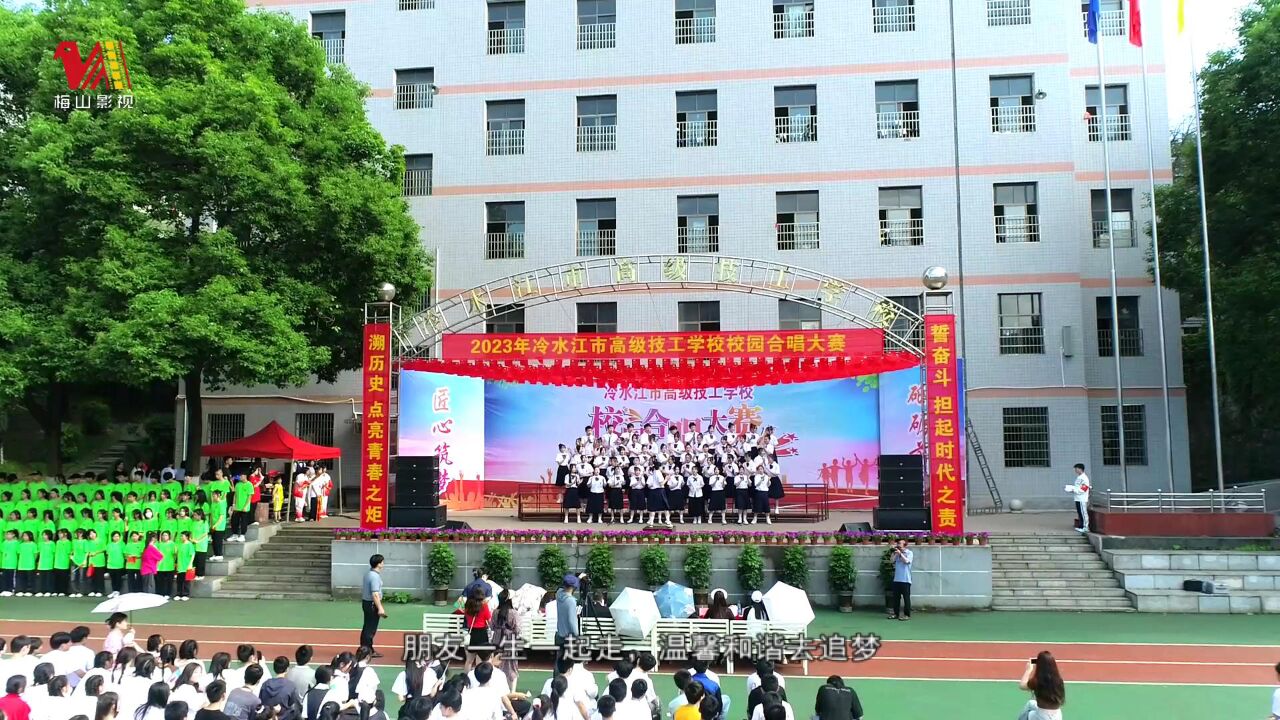 冷水江市高级技工学校:匠心筑梦 高歌前行