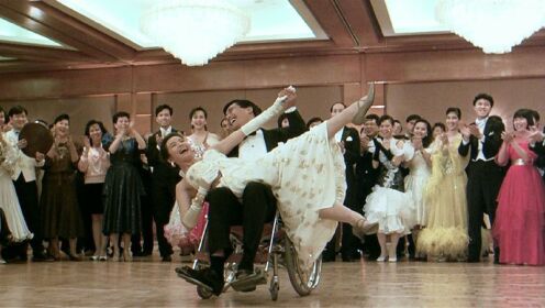 周润发和钟楚红轮椅跳舞技惊四座，这技能真不是一般人能学的