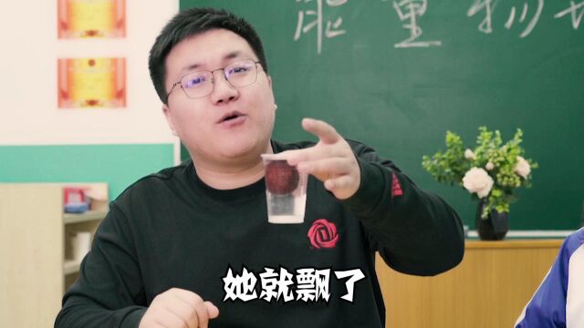 李雪冬老师精讲初中物理浮力小实验