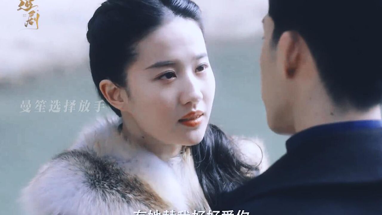 民国奇幻悬疑虐恋!她拥有双重人格,一面温柔娇嗔,另一面病娇冷艳,不近人情却唯独对他动了心...._高清1080P在线观看平台_腾讯视频