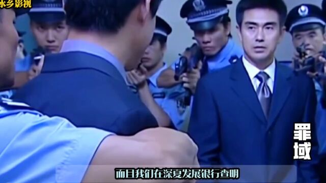 死到临头还敢通风报信!政法委书记李子涛最终遭到逮捕!