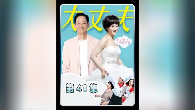 1746.富二代太疯狂,爱上大九岁的离异少妇