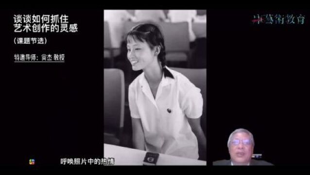 线上课程 | 一堂专为艺术从业者打造的西方哲学课