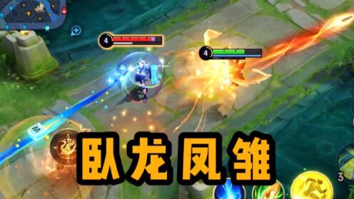 守约：还有高手？_高清1080P在线观看平台_腾讯视频