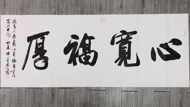 #原创首发 #汉字之美 #书法教学 #文字的魅力