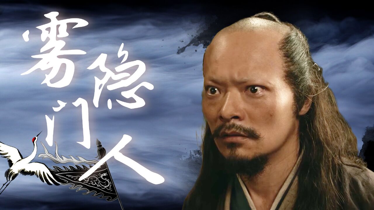 奇门遁甲2:国产奇幻大片,雾隐门人对战妖魔,超燃画面值得一看