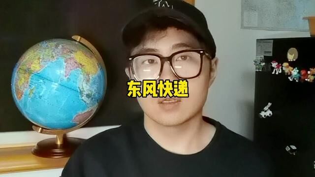 买1送35,狗大户笑呵呵