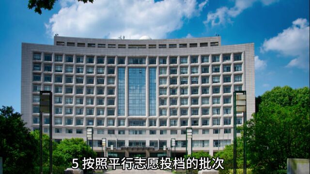 南京航空航天大学招生章程发布,六点提醒!