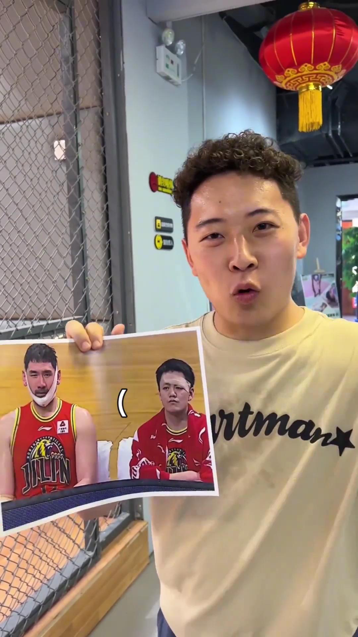 陈一帆感受感受cba强度!