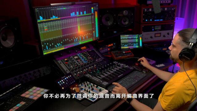 新品丨Cubase 13 你的声音,独一无二!