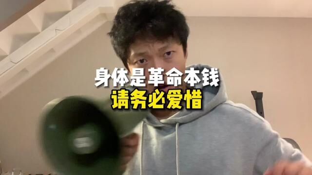 给自己打鸡血可以,但千万不要带伤训练啊!练过头只会更耽误时间,受伤就好好休息#云南白药气雾剂 #云南白药 #双瓶更专业守护更安心