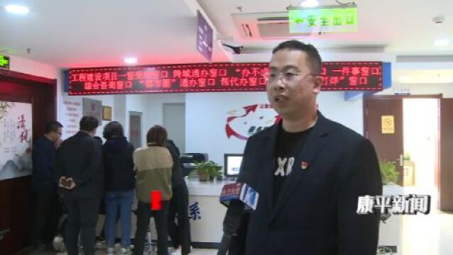 “一张表单”为企业和群众“减负”