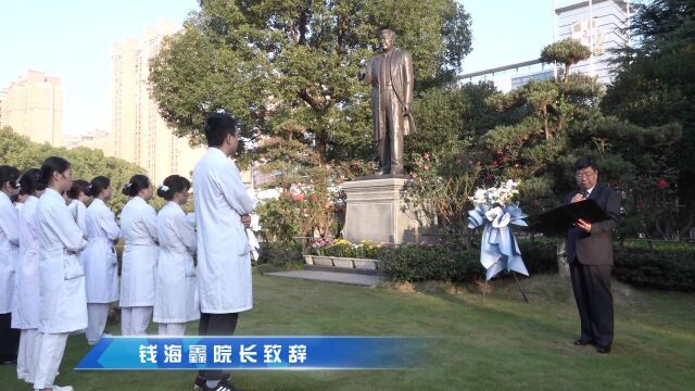 苏州九龙医院举行孙福林纪念日系列活动