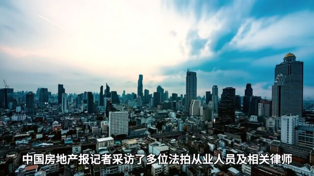 恐怖!58.4万套!2023年前三季度法拍房挂牌量激增,四川河南最多