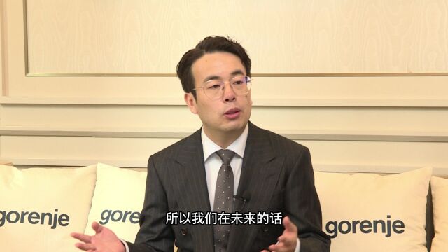 高端家电gorenje中国区营销总经理李伟先生专访