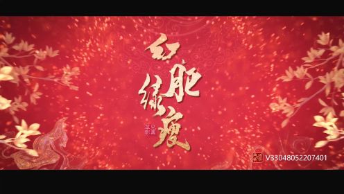 《紅肥綠瘦》定檔6.15:胖公主逆襲變美人