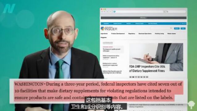 这类补充剂含DMAA等违禁成分,危害极大 | Michael Greger