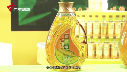 香港品牌狮球唛重磅亮相IGO世界粮油展