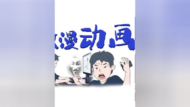 九警漫画丨这里有个提前查分渠道?别着急试!高考结束,正在“等分”的你是否开始煎熬忐忑,怕分不来又怕分乱来?等等