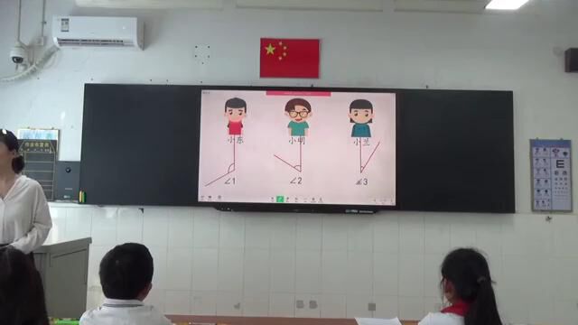 小学数学《角的度量》教学片段 容城镇容城小学苏璟波 