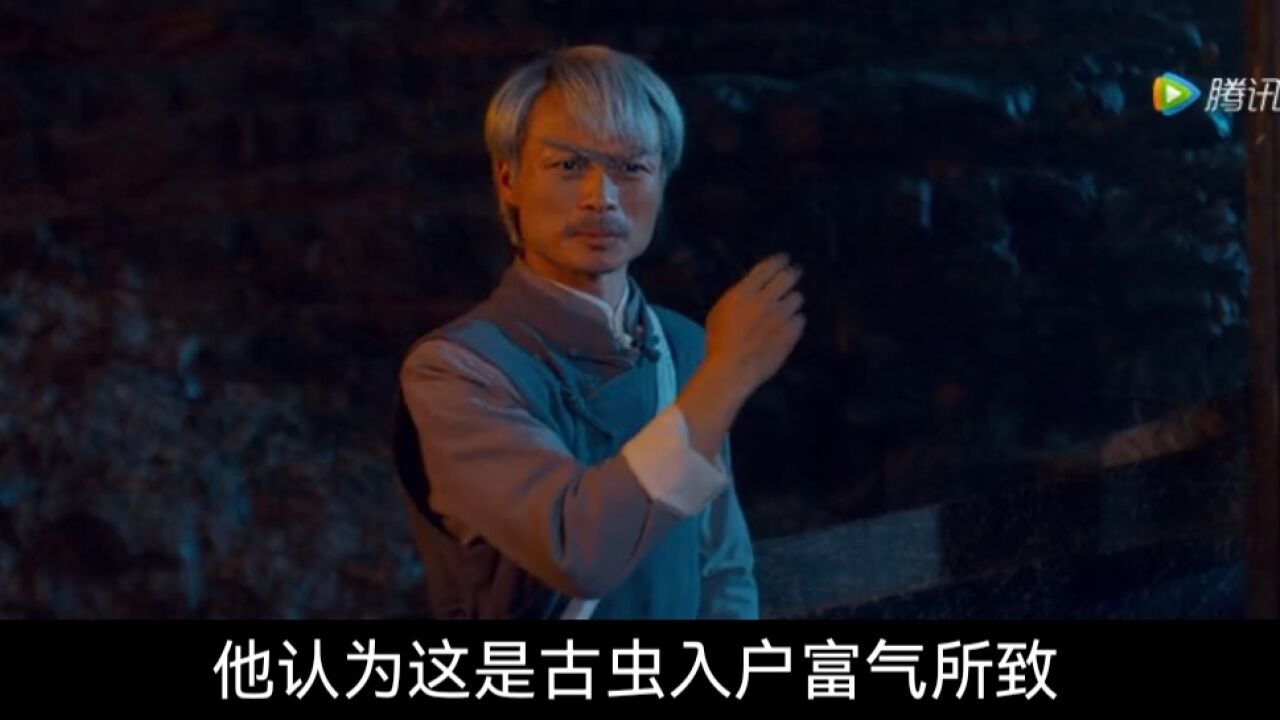九叔归来3-电影解说_腾讯视频