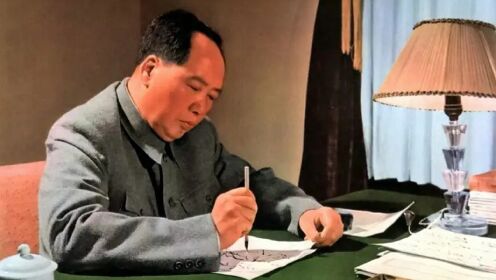 毛泽东的检朴家风:学习事业向上看，生活要向下看