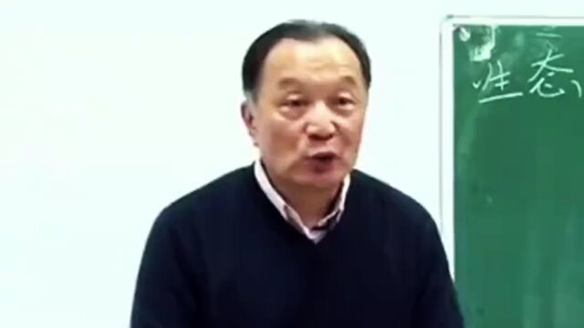 温铁军教授:中国的金融资本