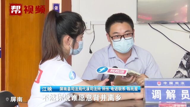 调解人员劝说后 欠债者愿意以货抵债 借款人:可以考虑该方案