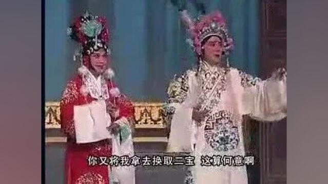 十部经典滇剧戏曲