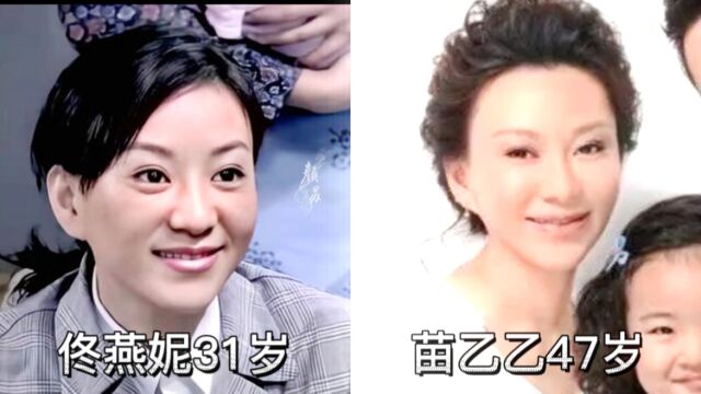 《金婚》演员今昔,16年后主角已经苍老,配角赵丽颖逆袭当红花旦